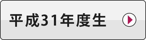 合格者の声