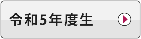 合格者の声